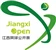 Jiujiang Challenger